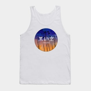 ciel noir en japonais Tank Top